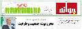 جوانه امروز شماره 388